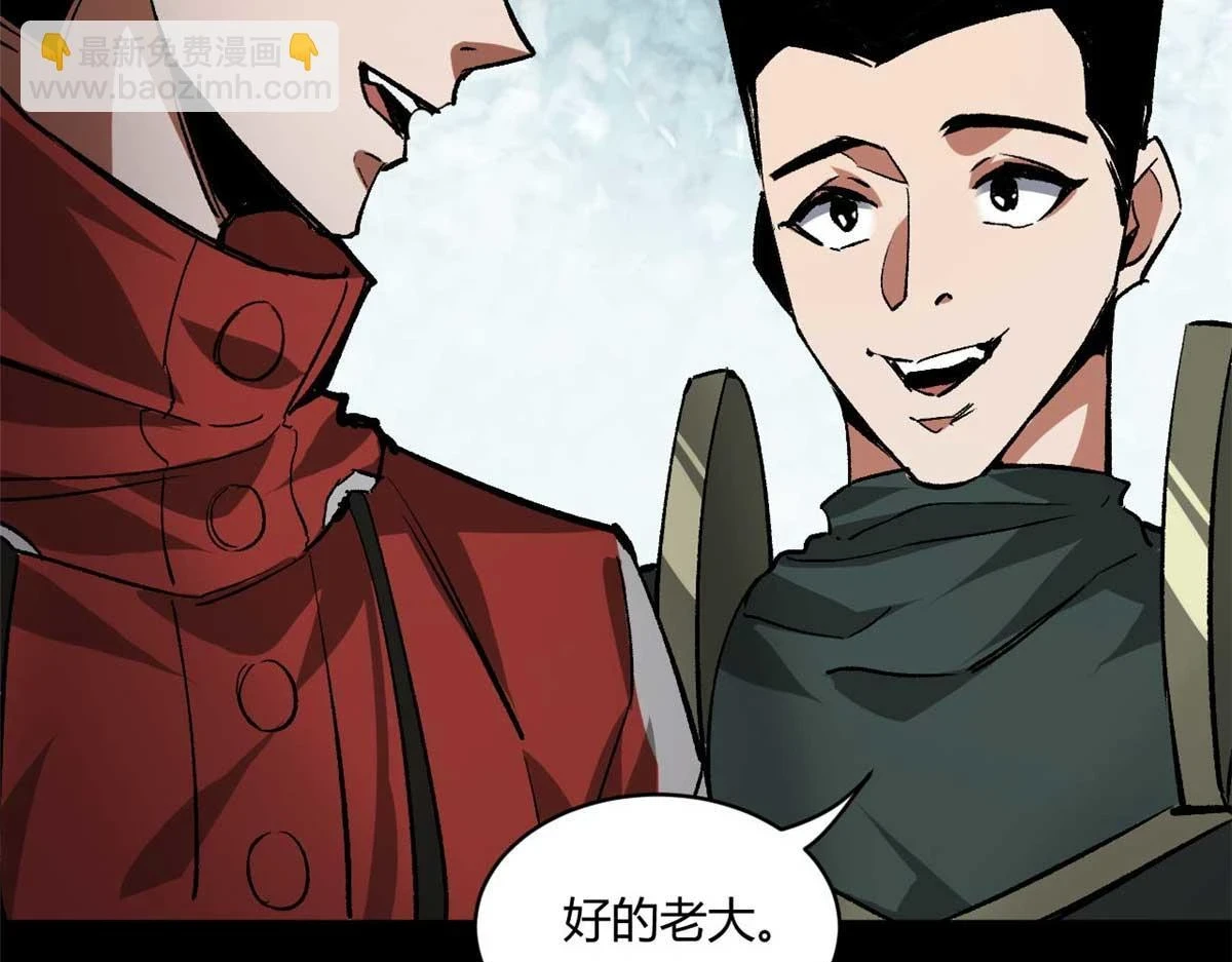 126 下辈子注意点 第107页