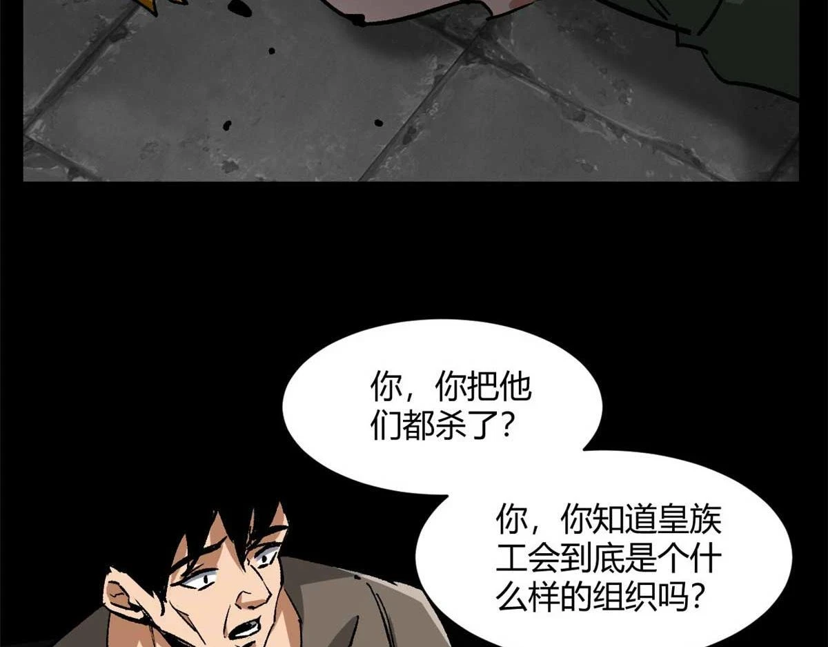 126 下辈子注意点 第111页
