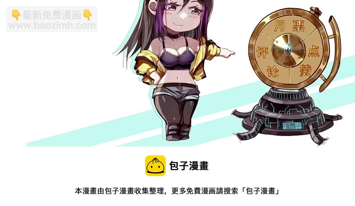 126 下辈子注意点 第120页