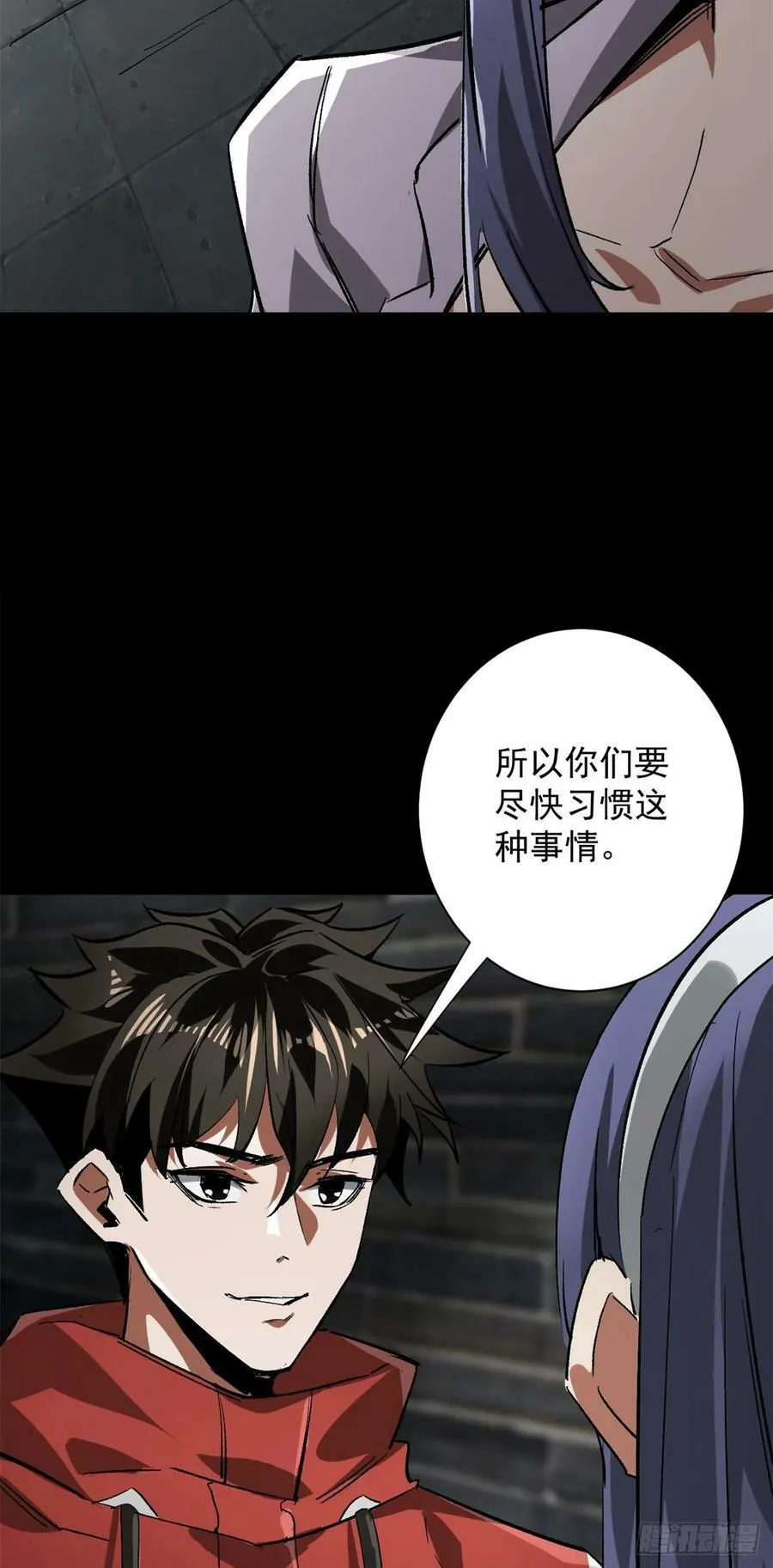 127 私人恩怨 第6页