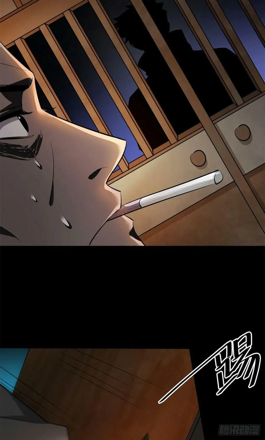 127 私人恩怨 第27页