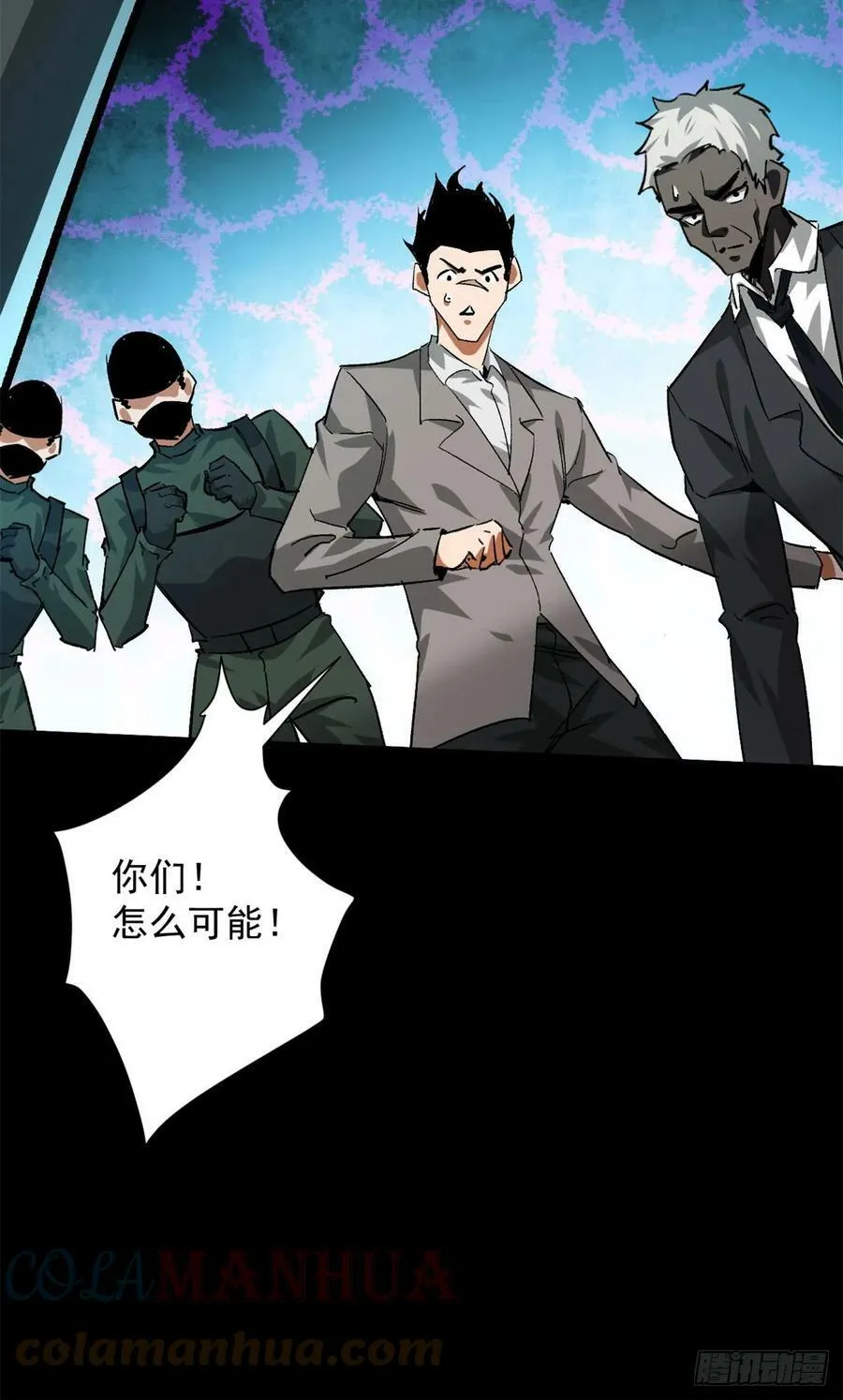 127 私人恩怨 第31页