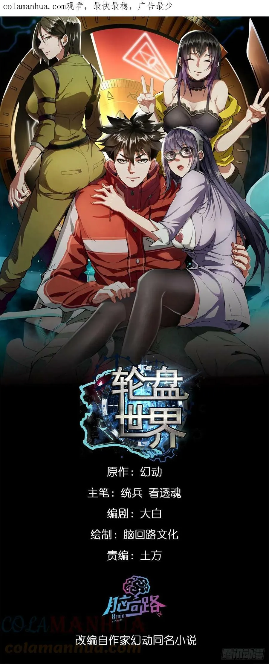 128 自然之杖 第1页