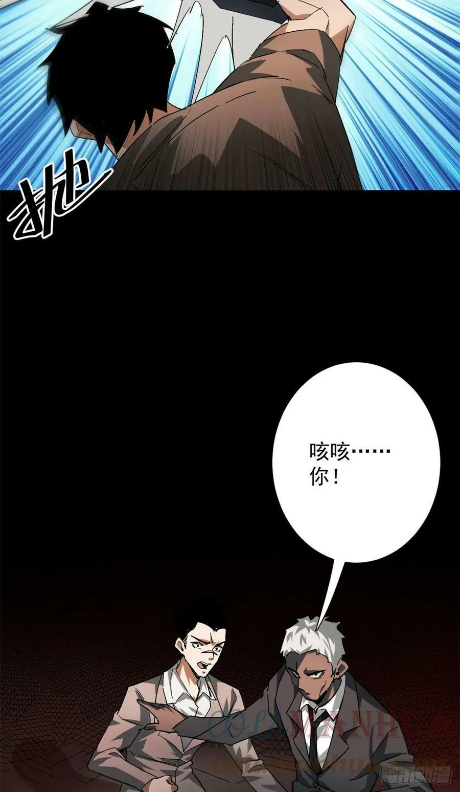 128 自然之杖 第4页