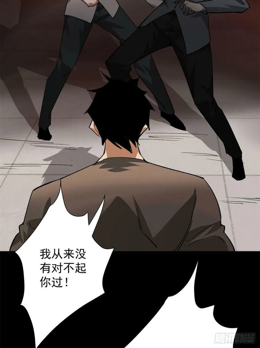 128 自然之杖 第5页