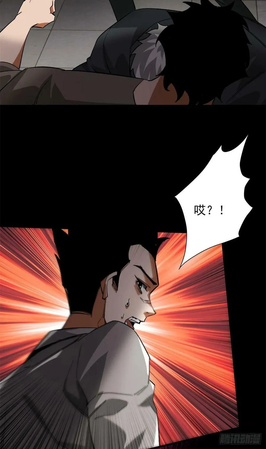 128 自然之杖 第11页