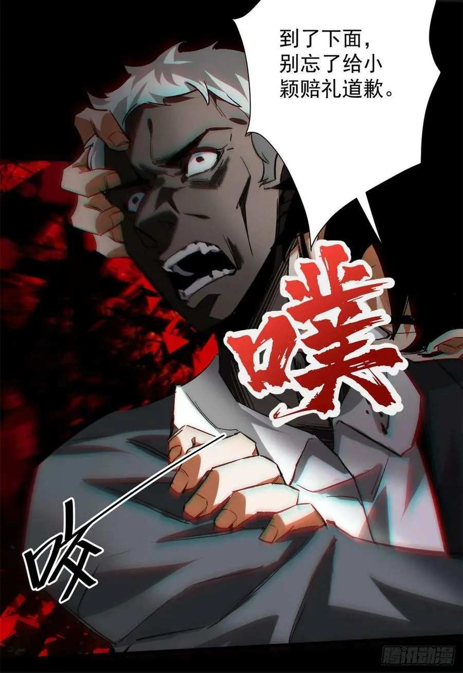 128 自然之杖 第15页