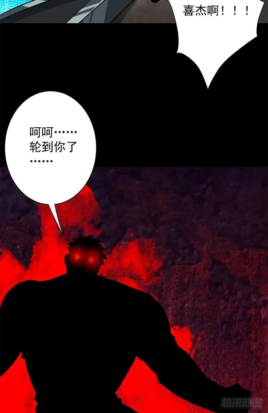 128 自然之杖 第17页
