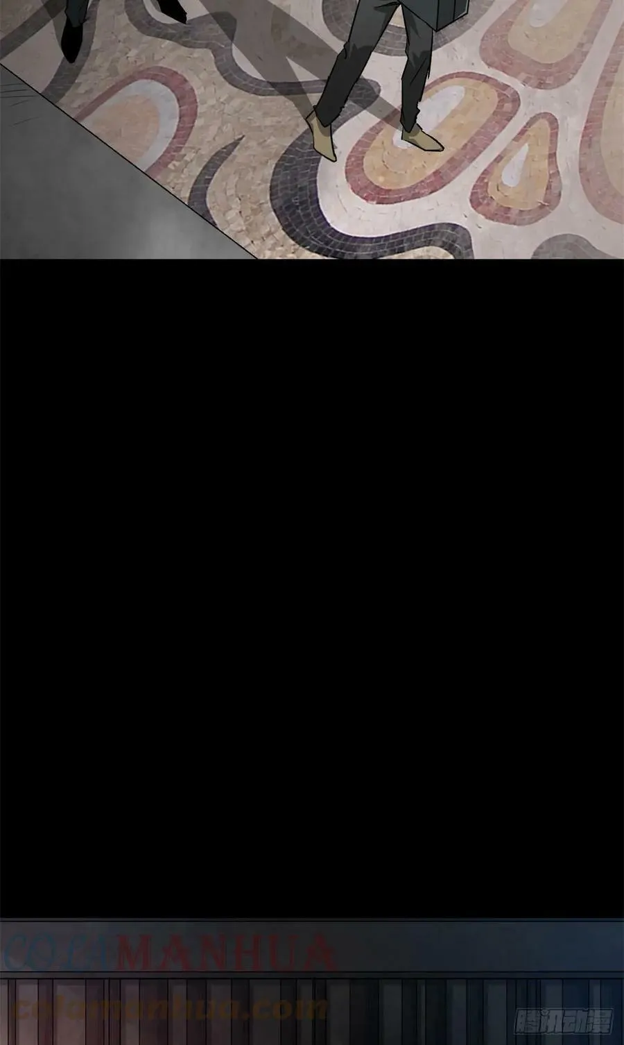 128 自然之杖 第19页