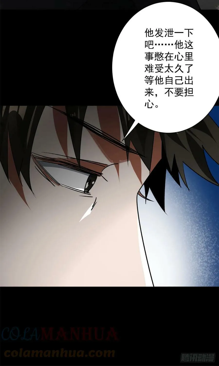 128 自然之杖 第22页