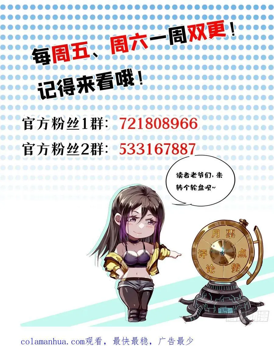 128 自然之杖 第51页