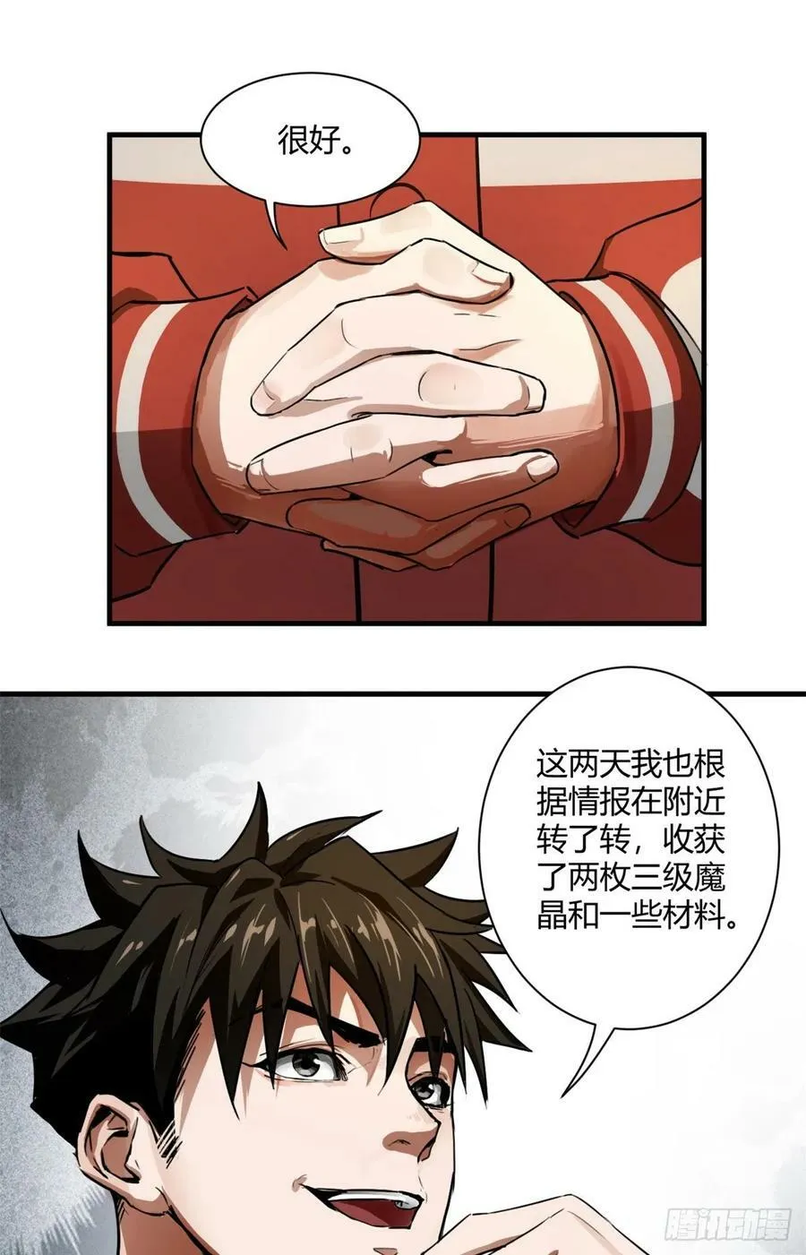 129 语婆再临 第9页