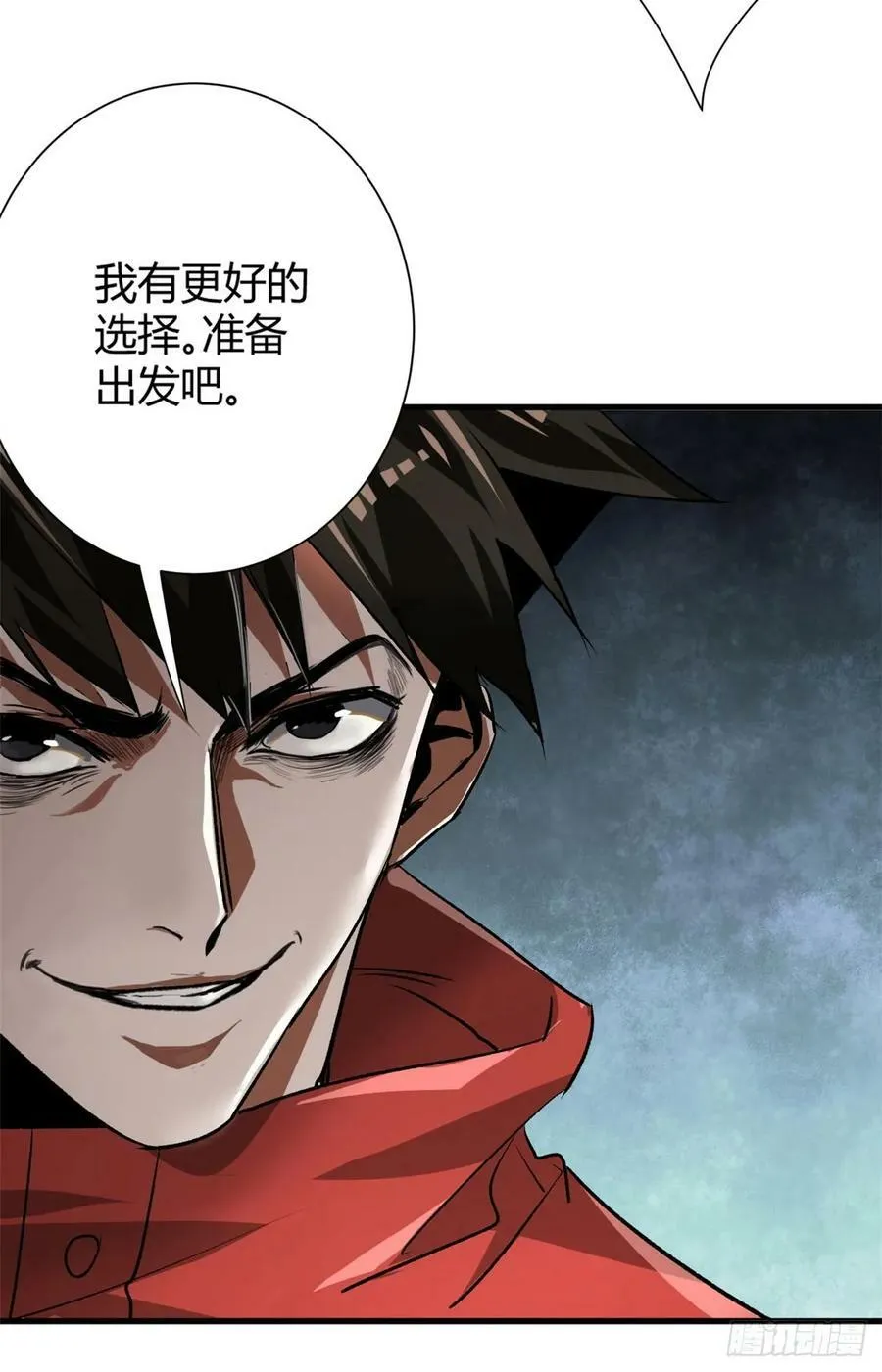 129 语婆再临 第14页