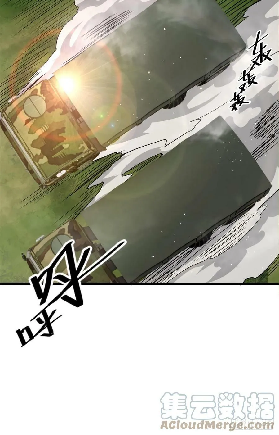 129 语婆再临 第16页