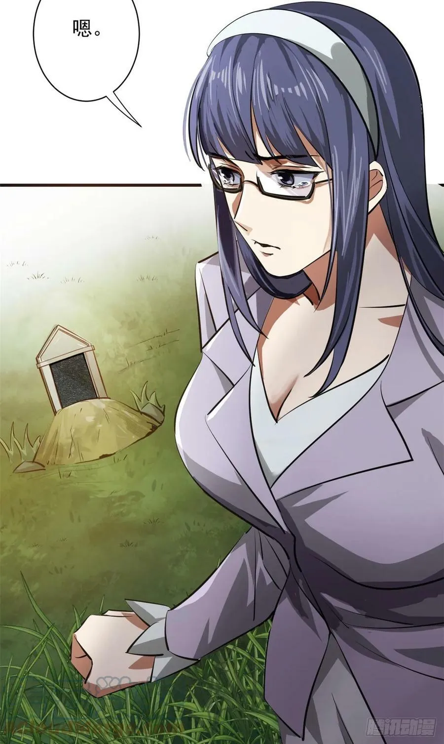 129 语婆再临 第25页