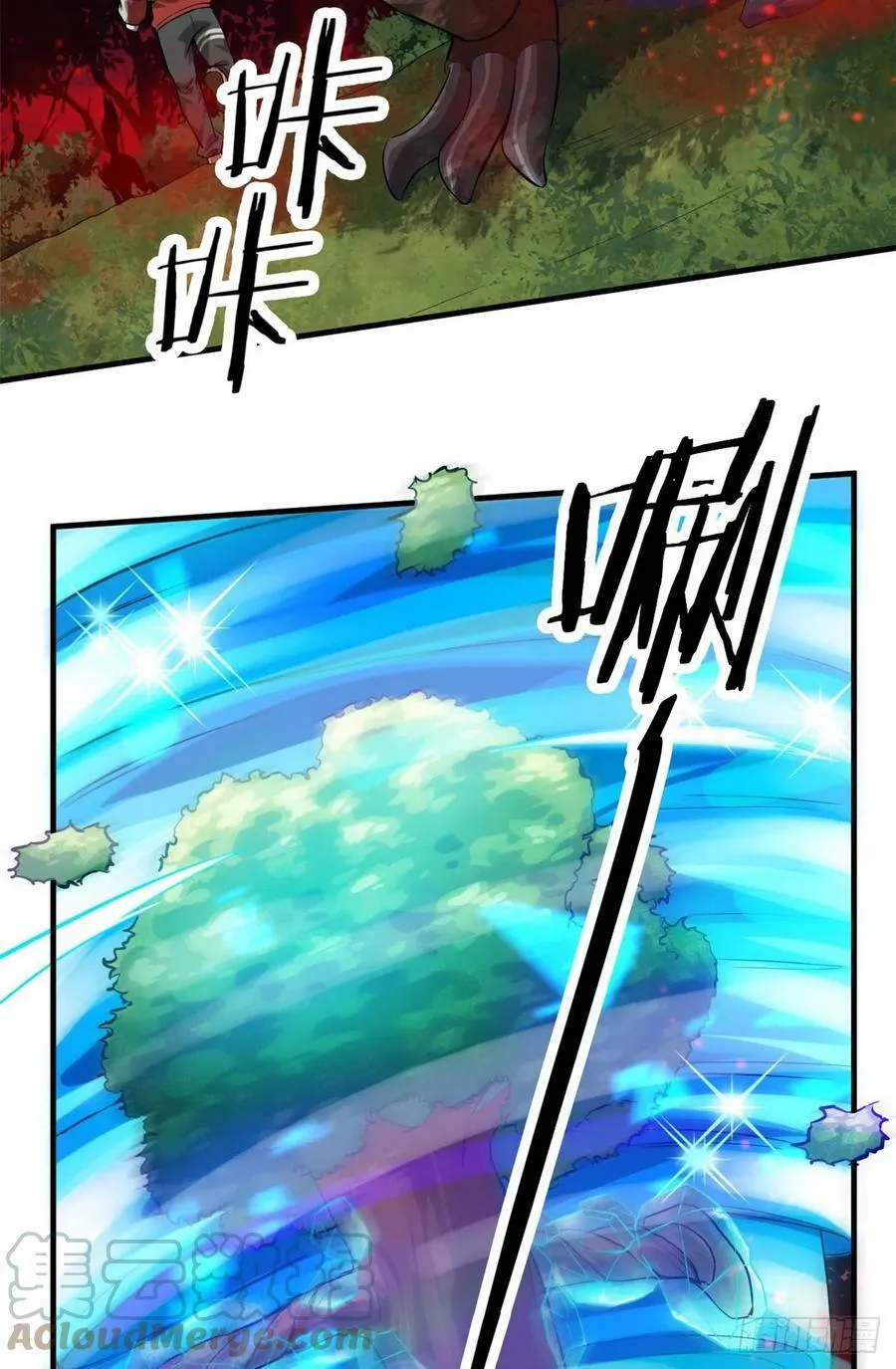 132 爬行类！战斗 第37页