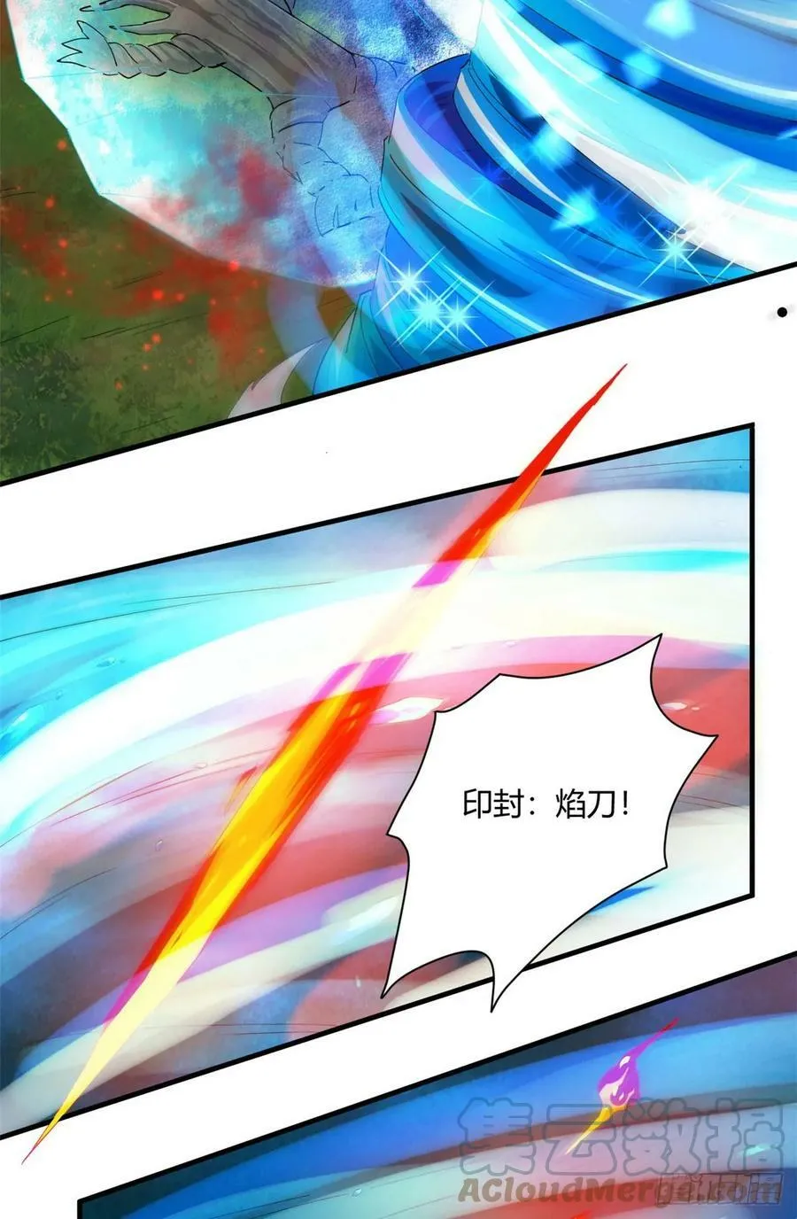 132 爬行类！战斗 第39页