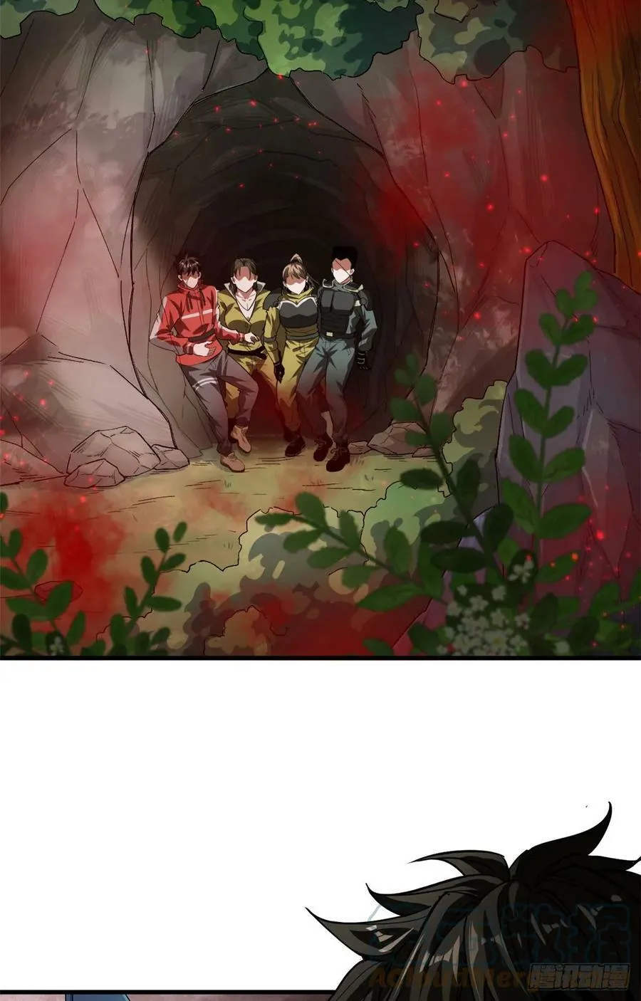131 宝石矿脉 第4页