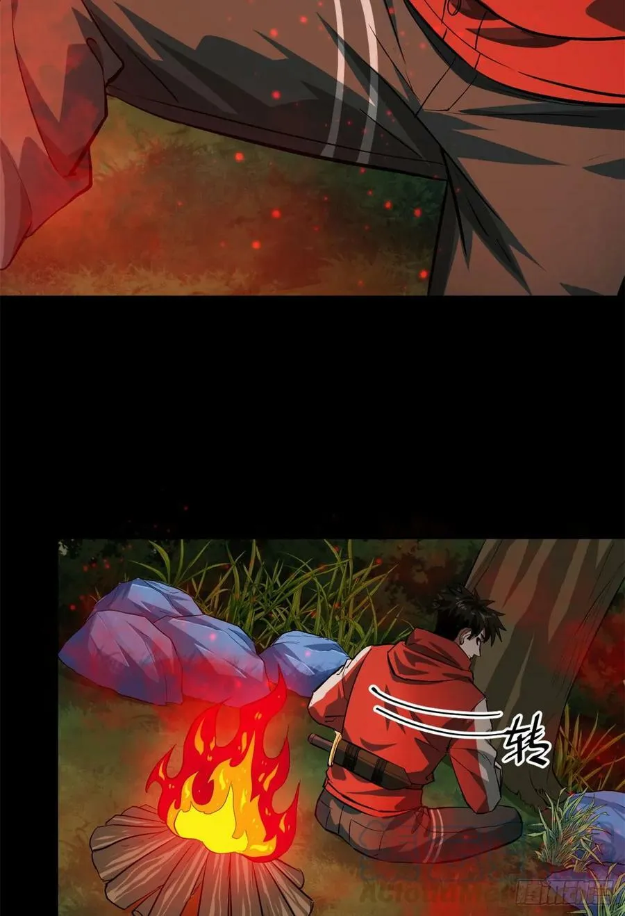 135 你们想要？ 第7页