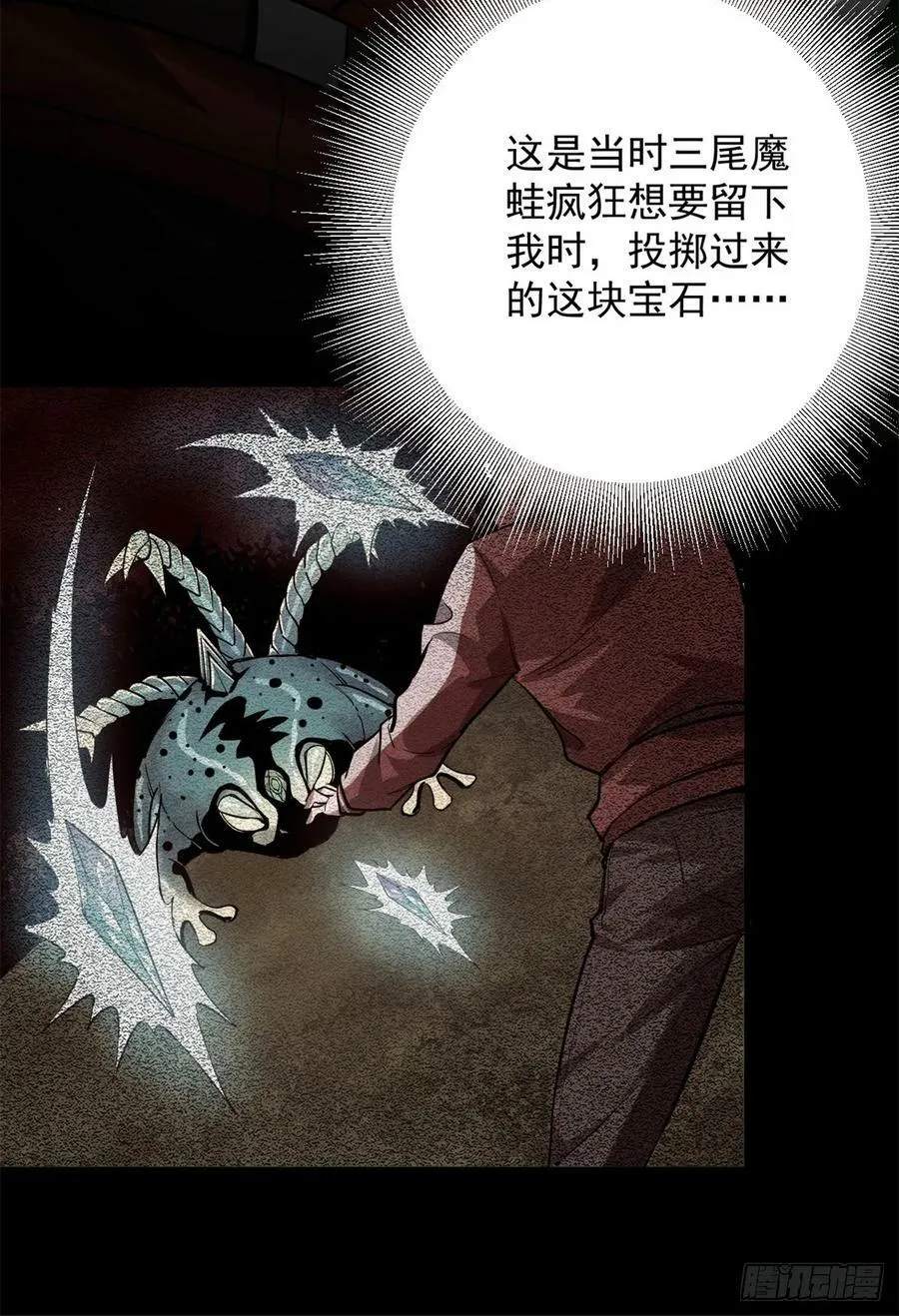 135 你们想要？ 第9页
