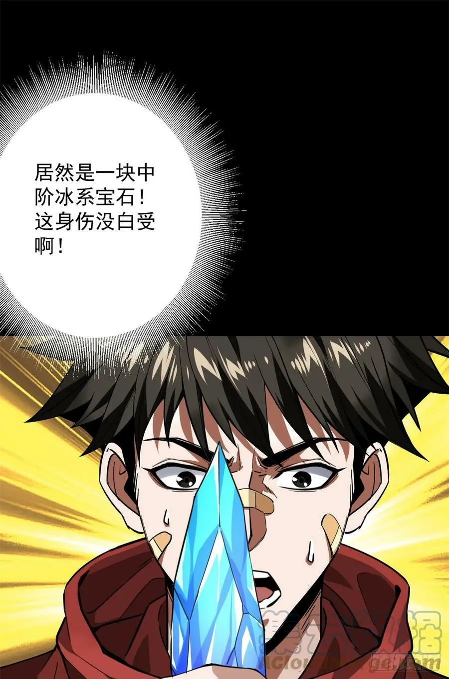 135 你们想要？ 第10页