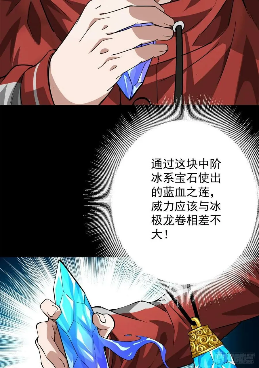 135 你们想要？ 第11页
