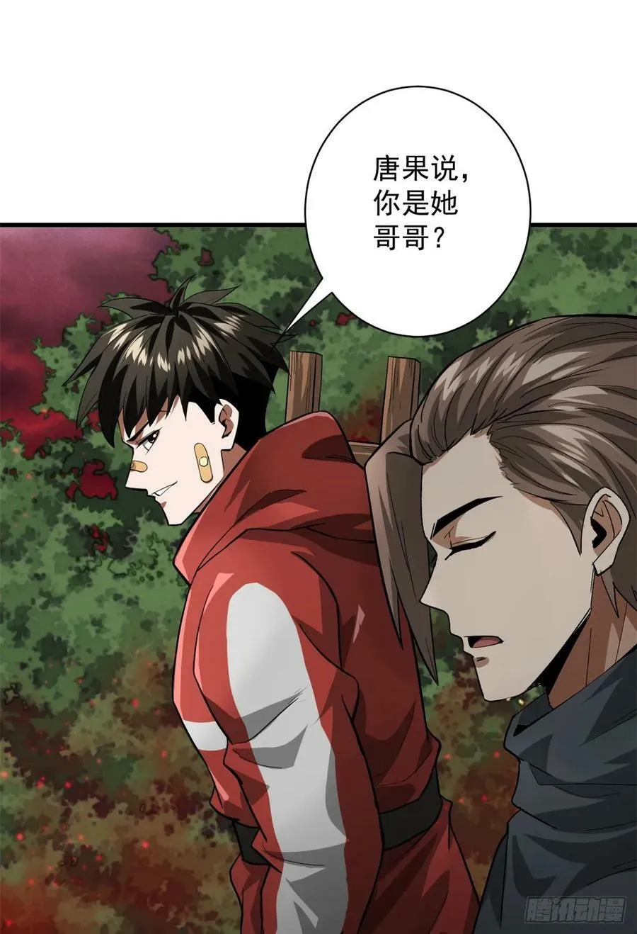 135 你们想要？ 第18页