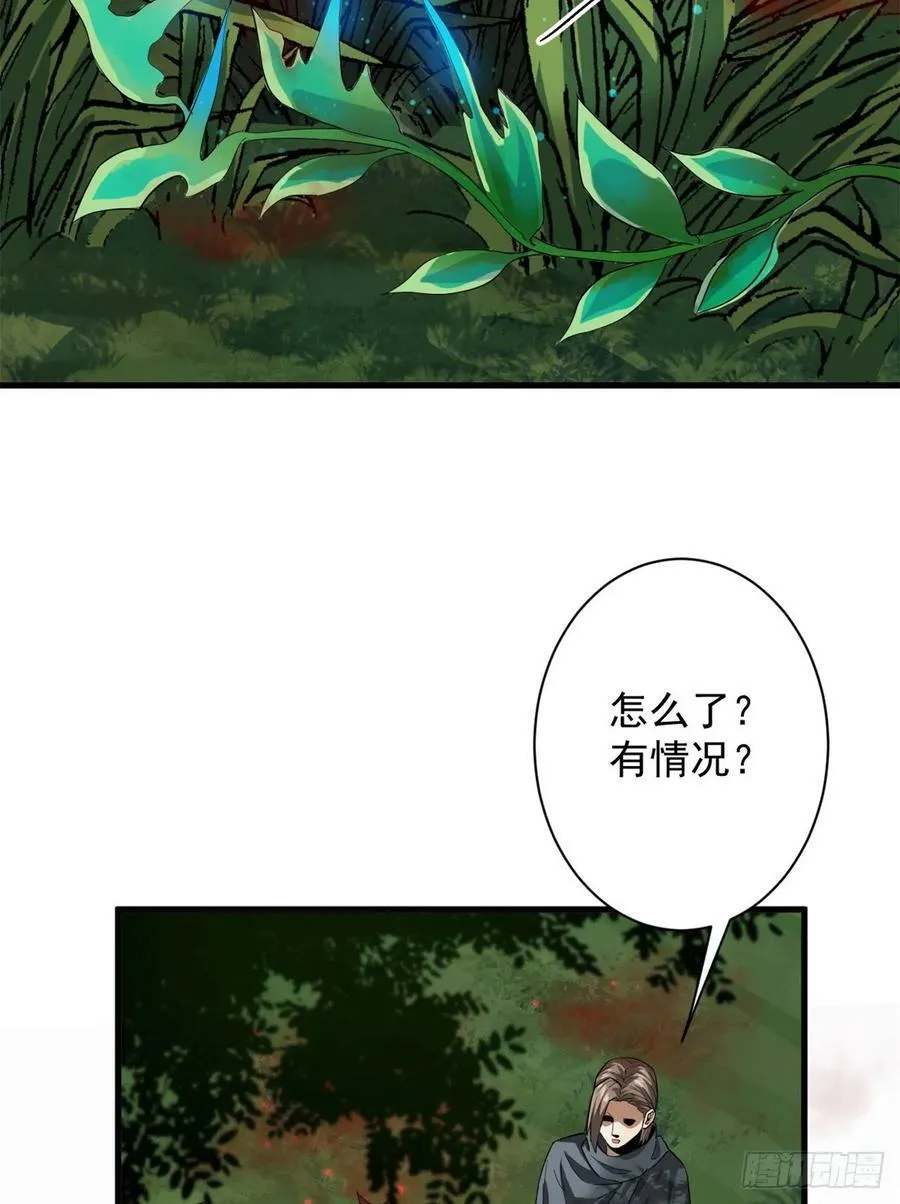 135 你们想要？ 第23页