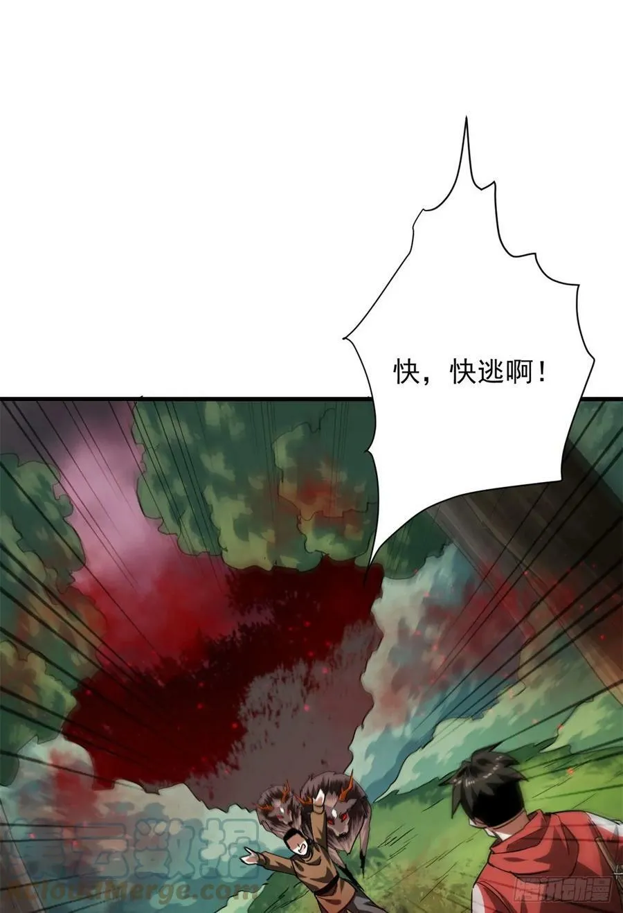 135 你们想要？ 第34页