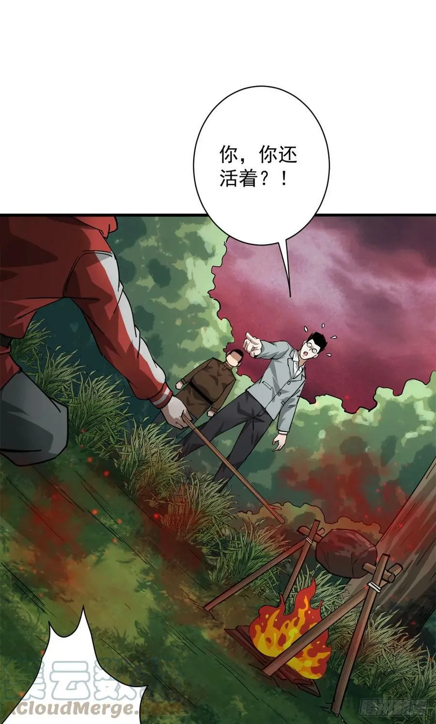 135 你们想要？ 第58页