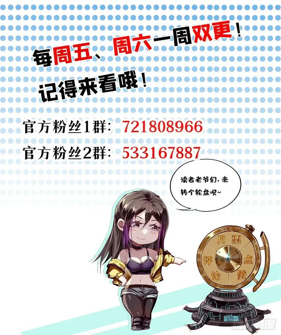 135 你们想要？ 第66页