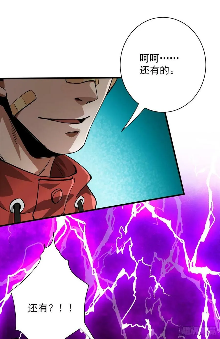 136 来了一波苦力 第35页
