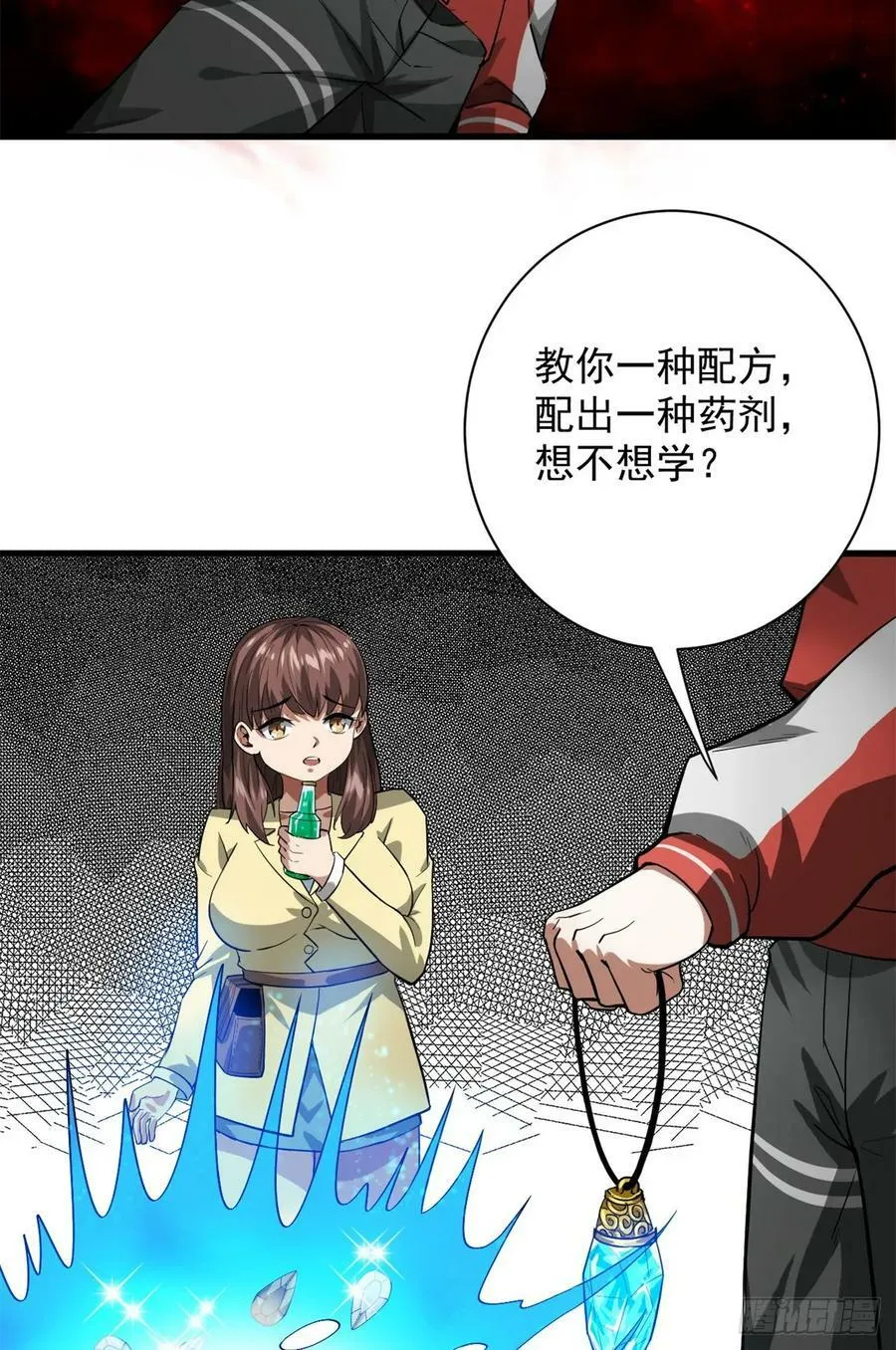 136 来了一波苦力 第45页