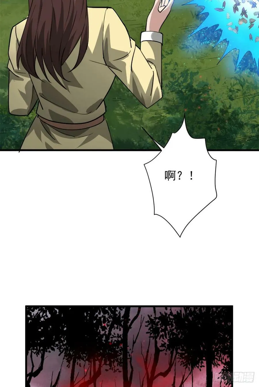 136 来了一波苦力 第47页