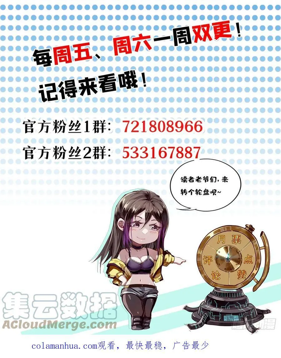 136 来了一波苦力 第52页