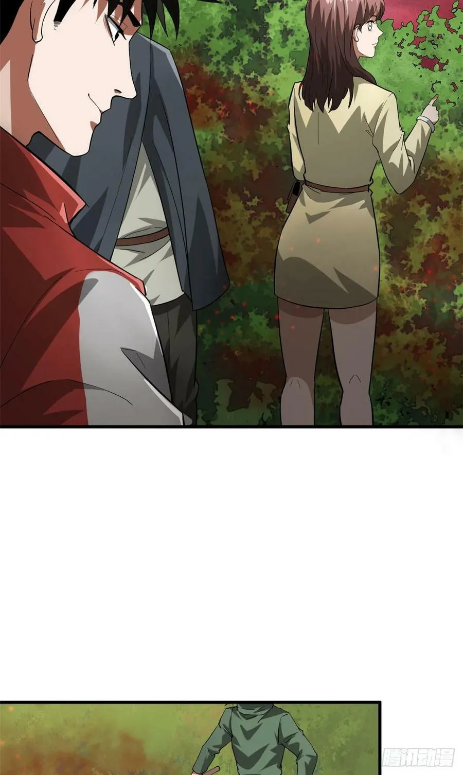 137 落红汁 第6页