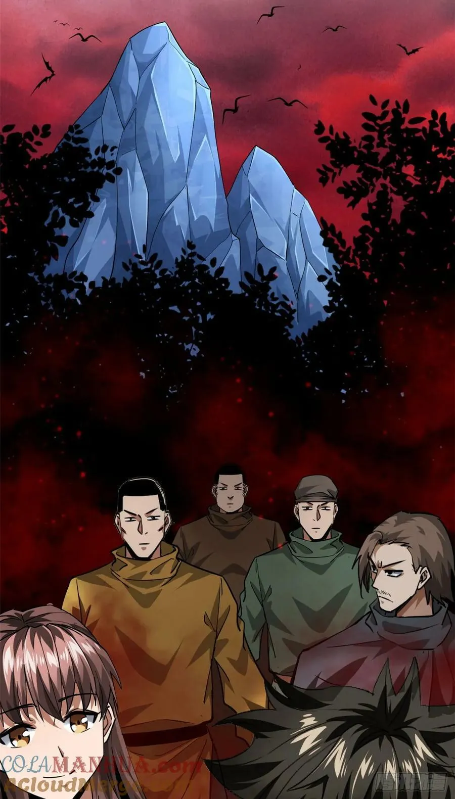 137 落红汁 第13页