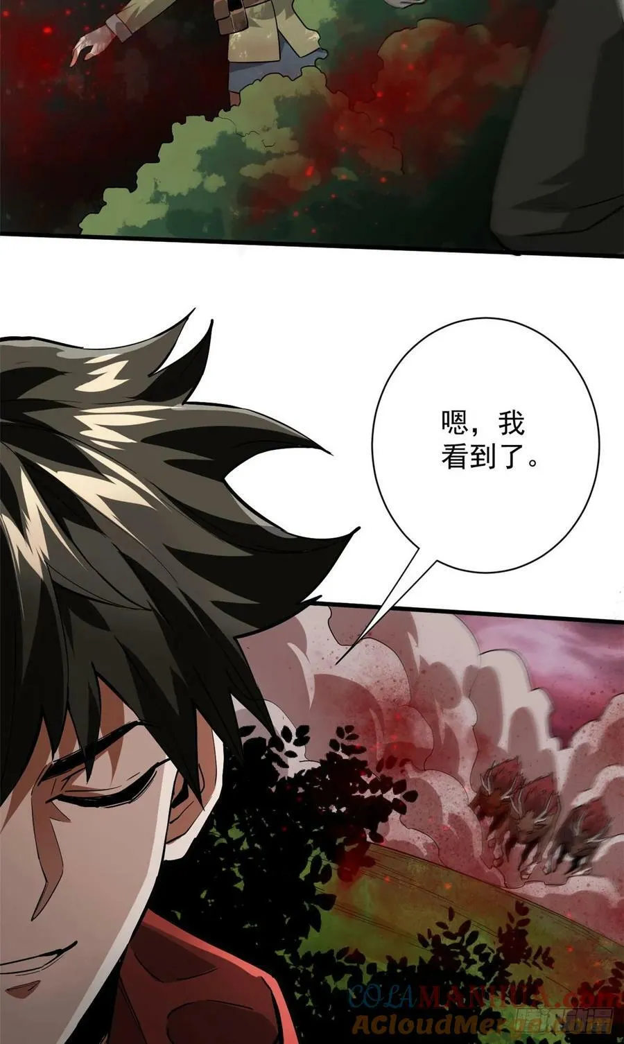 137 落红汁 第49页