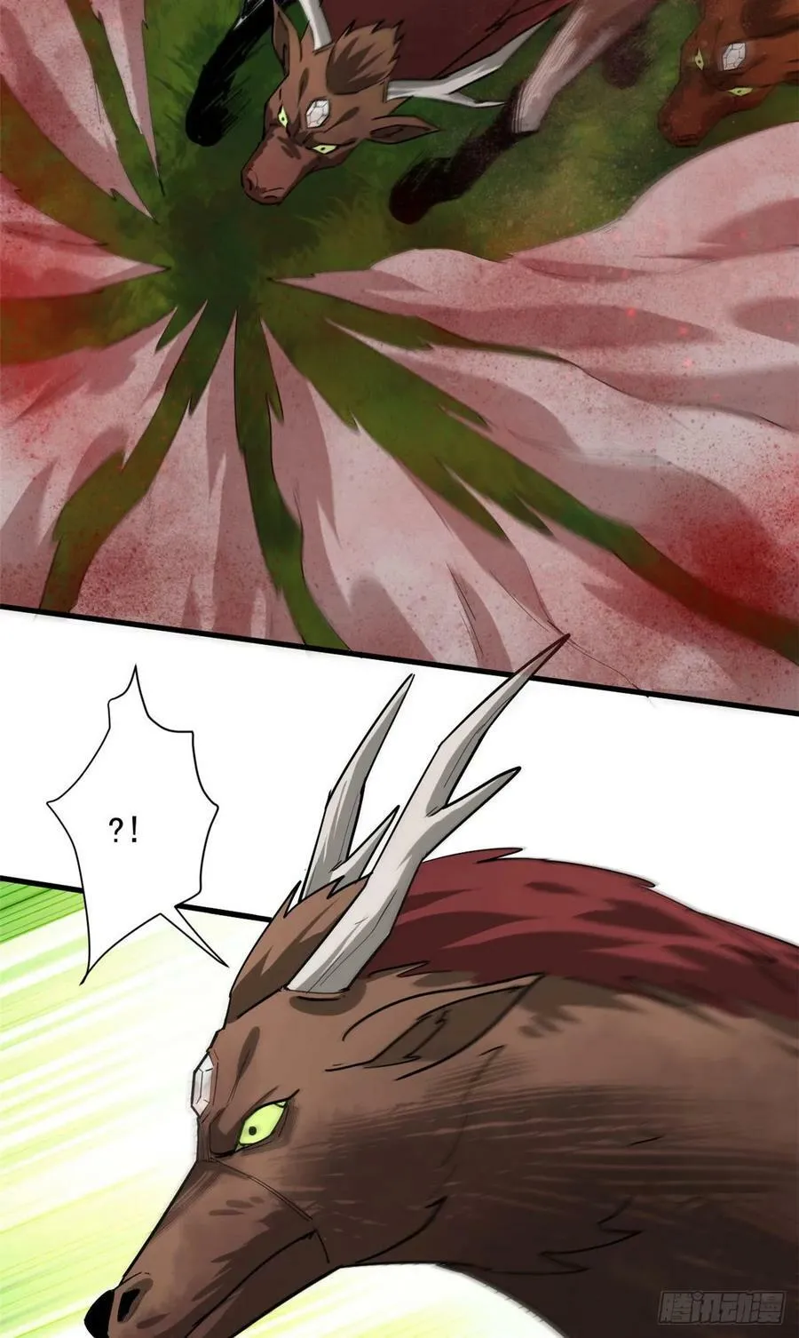 137 落红汁 第51页