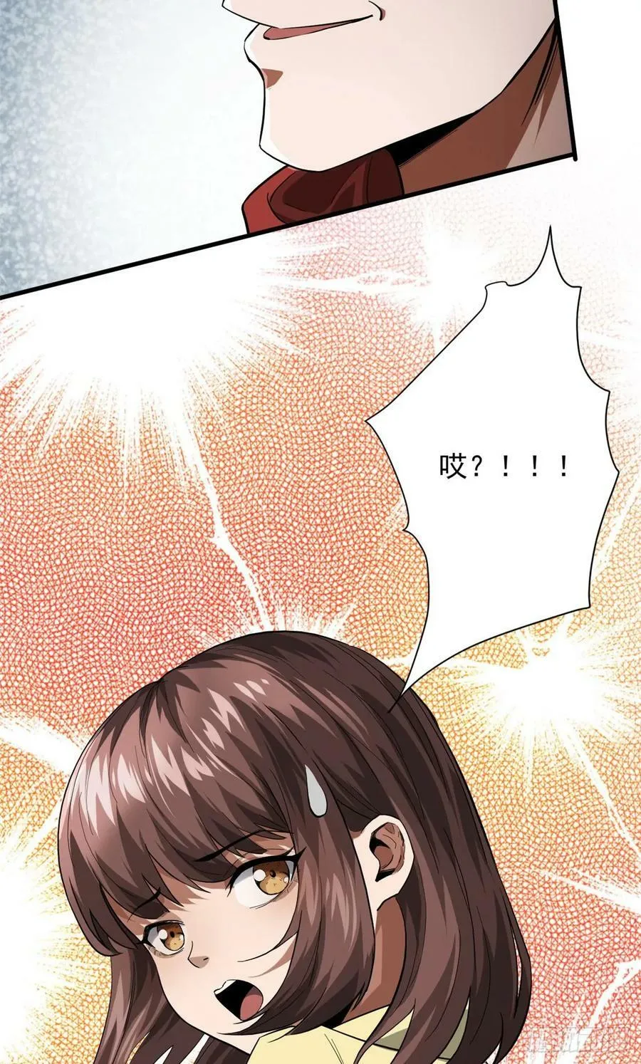 137 落红汁 第59页