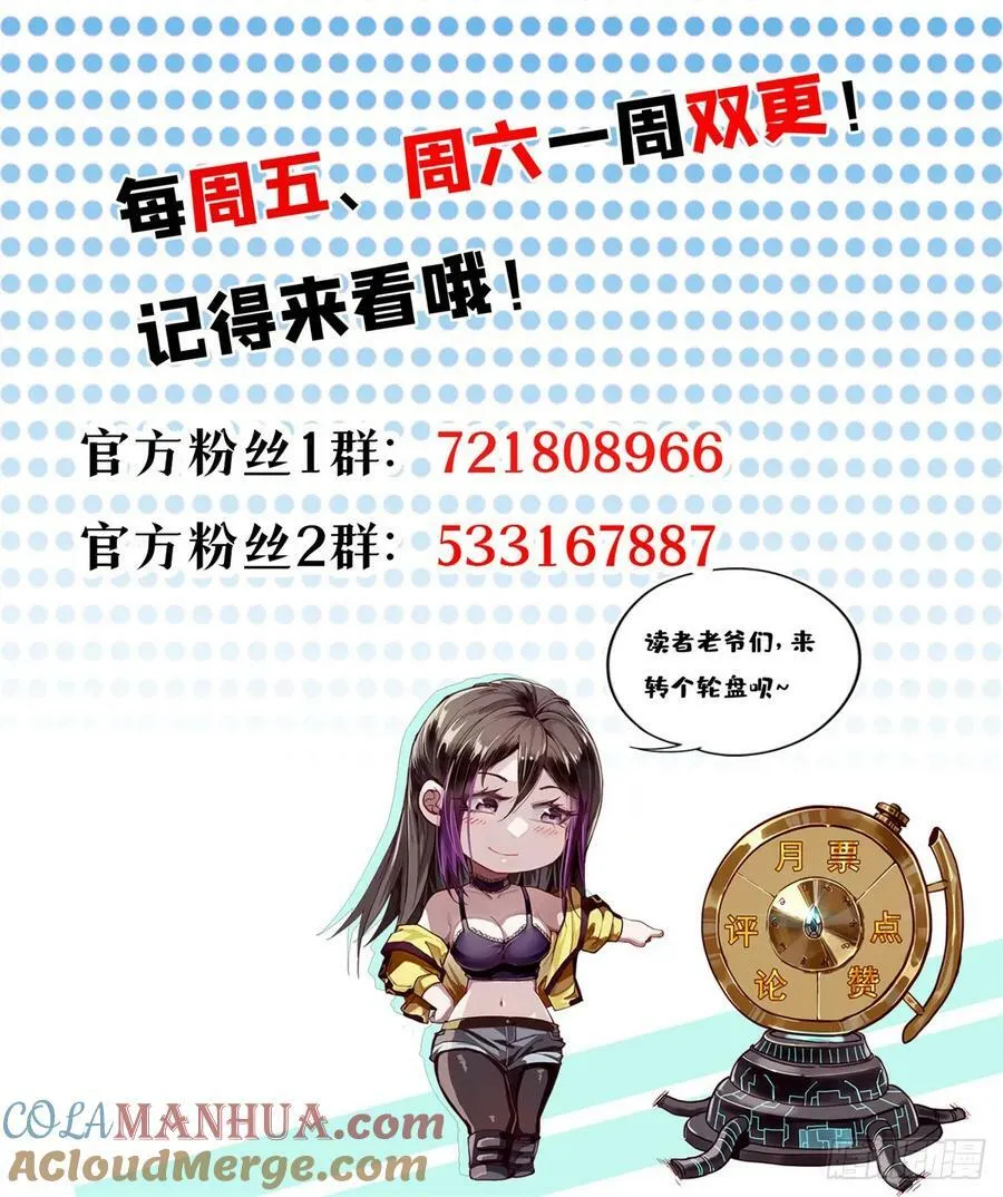 137 落红汁 第61页