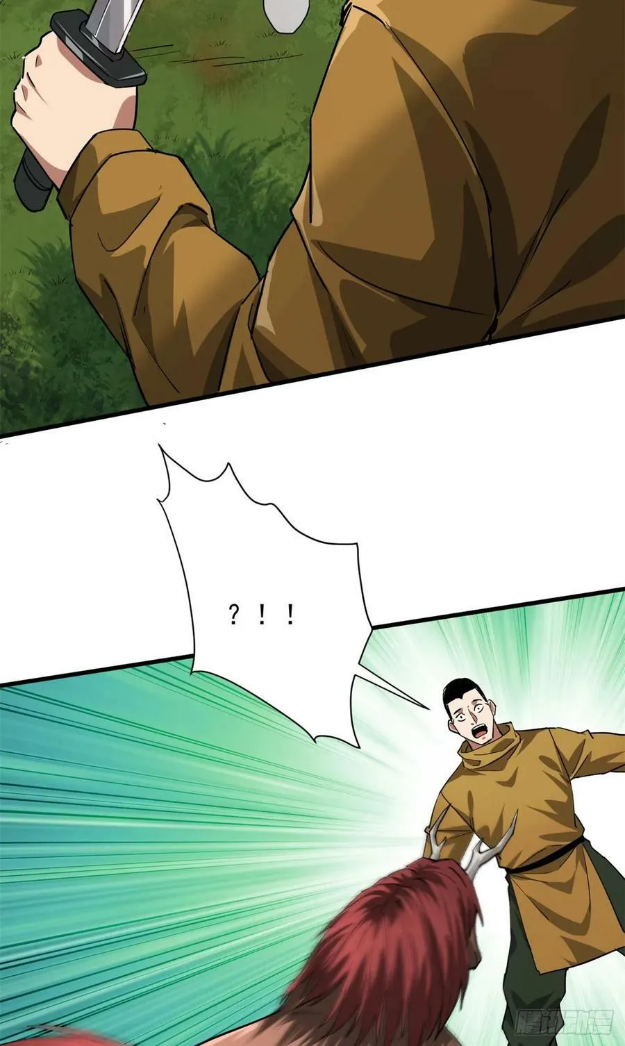 138 迷离大鹏 第27页