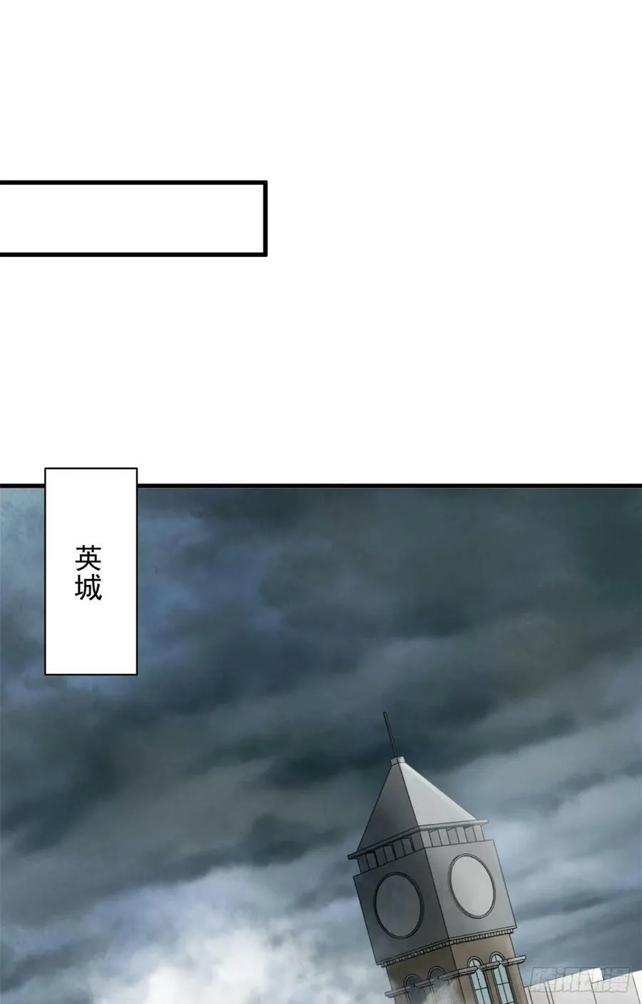 139 地黄丸归来 第2页