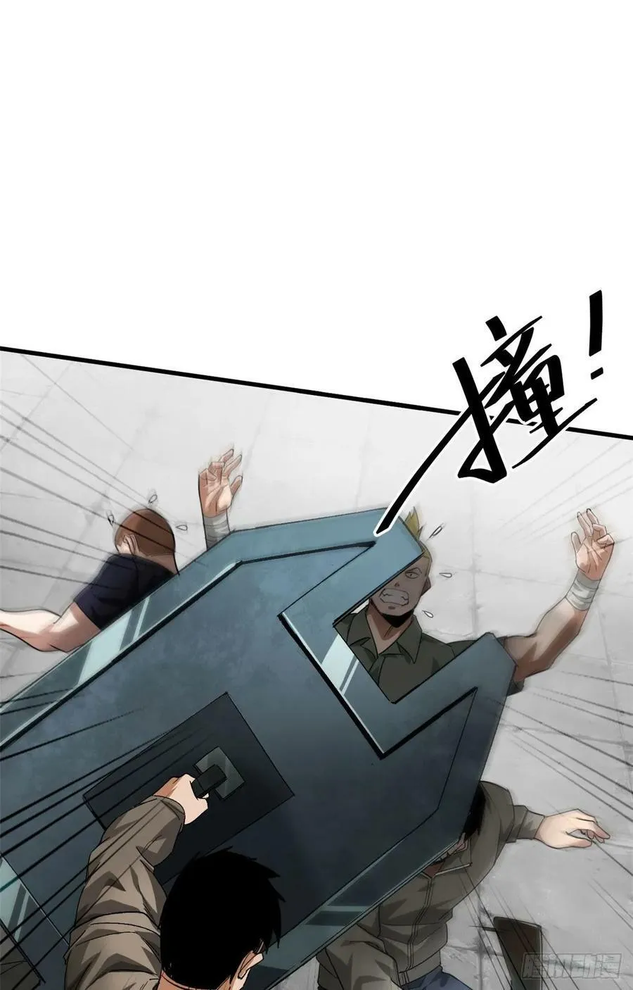 139 地黄丸归来 第18页