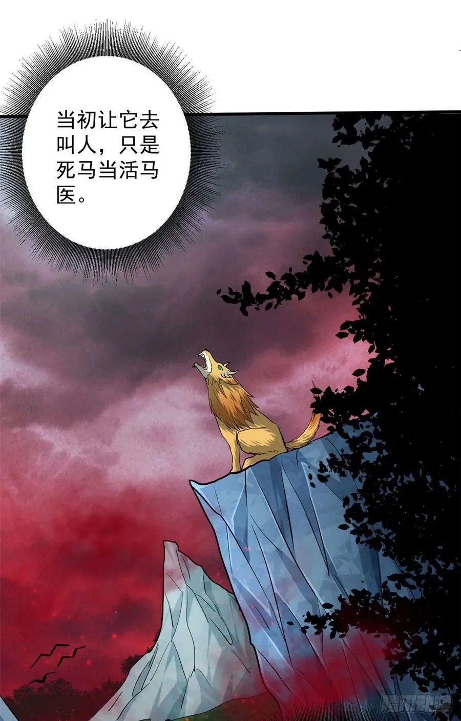 140 驱奴卡 第2页