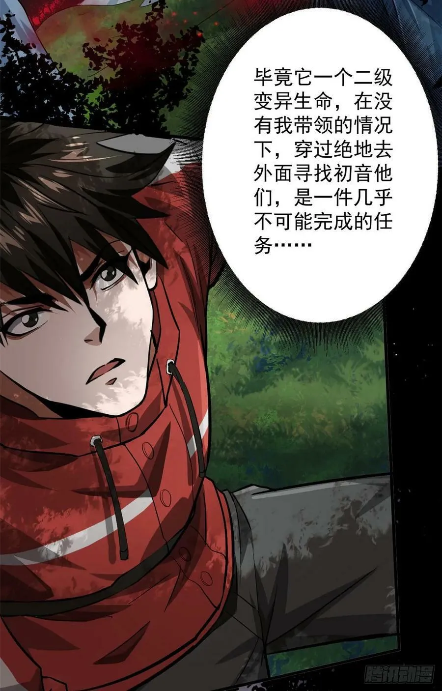 140 驱奴卡 第3页