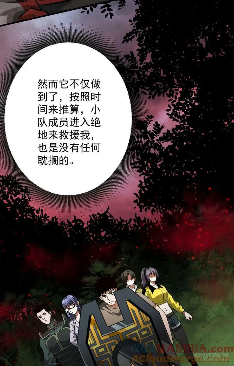 140 驱奴卡 第4页