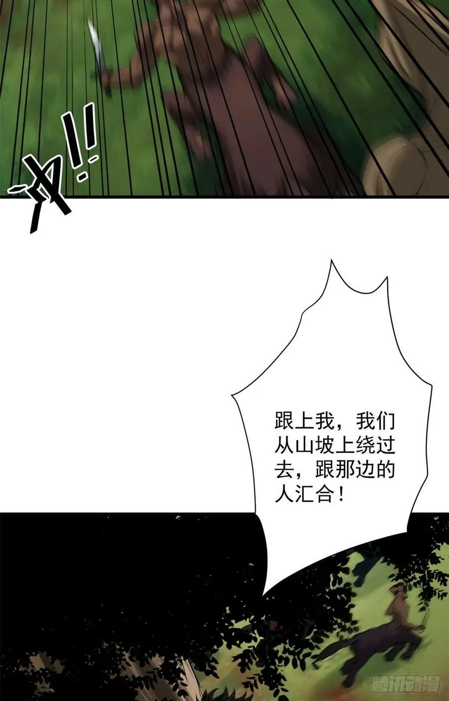 140 驱奴卡 第8页