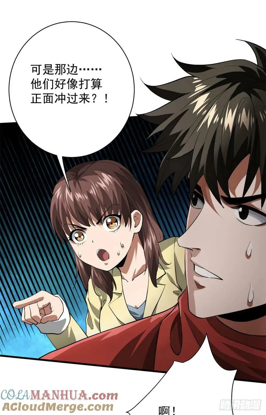 140 驱奴卡 第10页