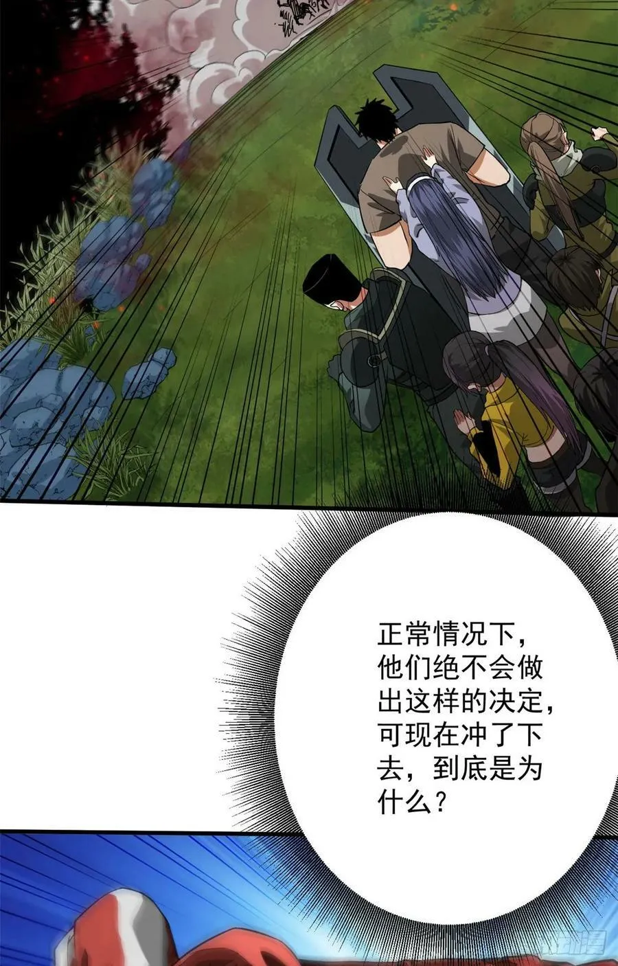 140 驱奴卡 第14页